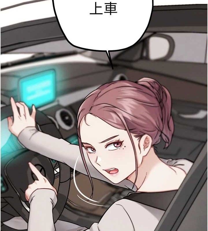 G斗吧!真人肉搏王第17話-關上門教訓慣老闆