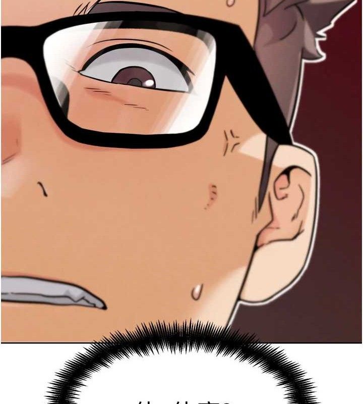 G斗吧!真人肉搏王第17話-關上門教訓慣老闆