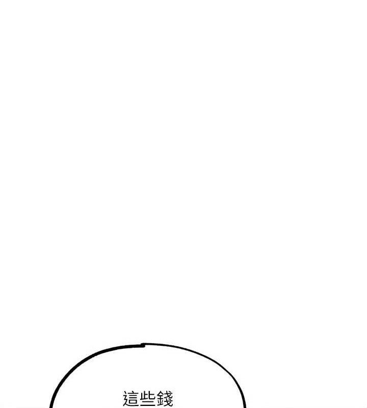 G斗吧!真人肉搏王第17話-關上門教訓慣老闆