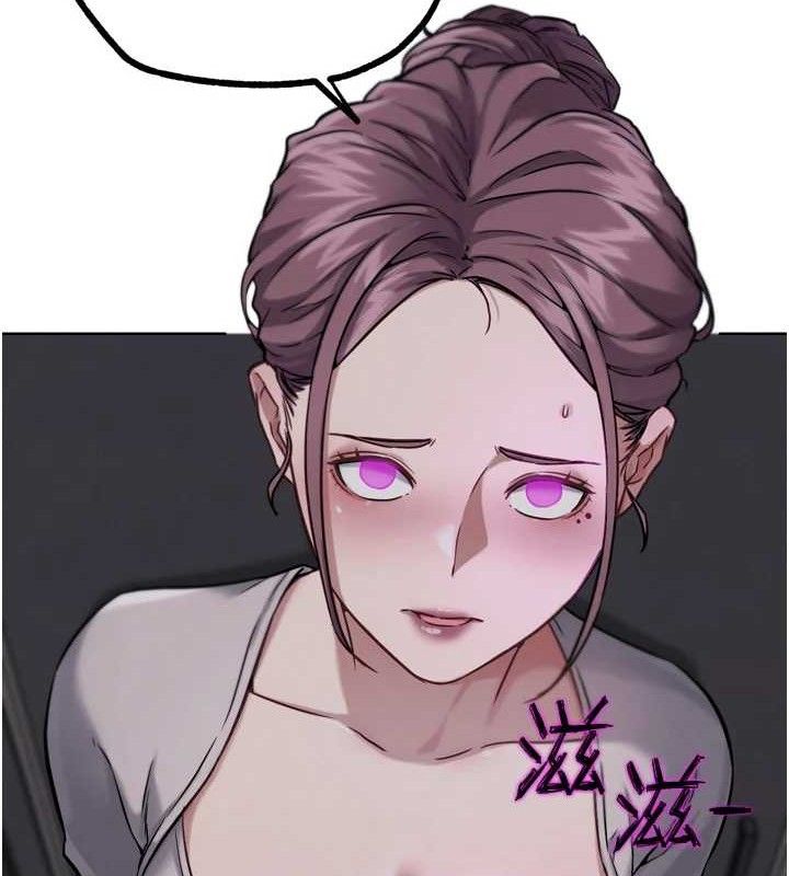 G斗吧!真人肉搏王第17話-關上門教訓慣老闆