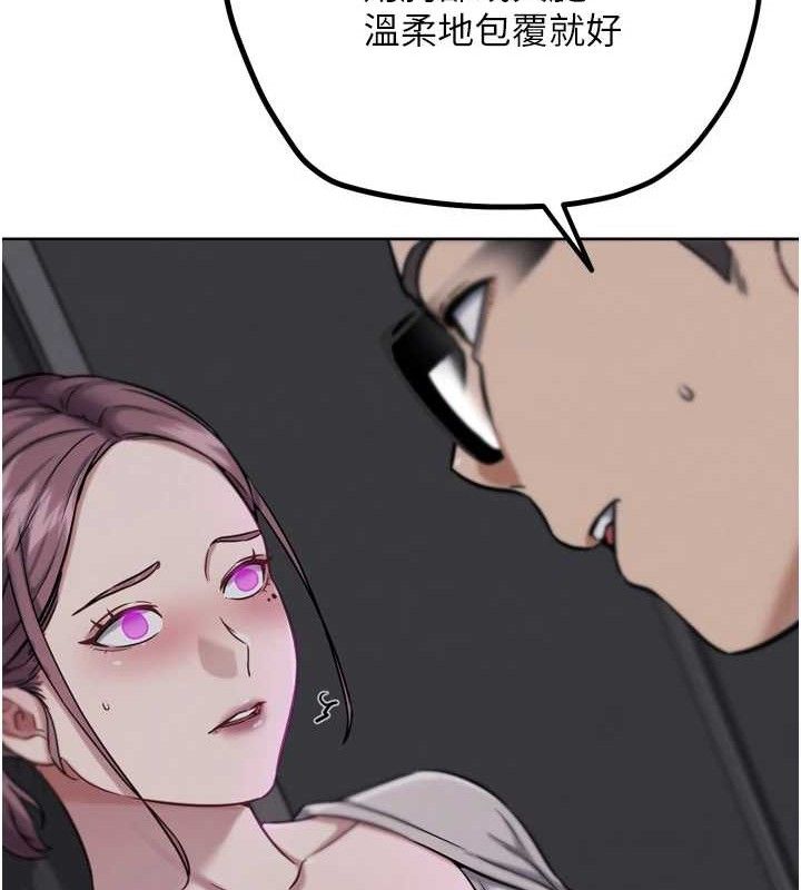 G斗吧!真人肉搏王第17話-關上門教訓慣老闆