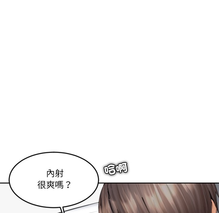 女子宿舍日记第14話