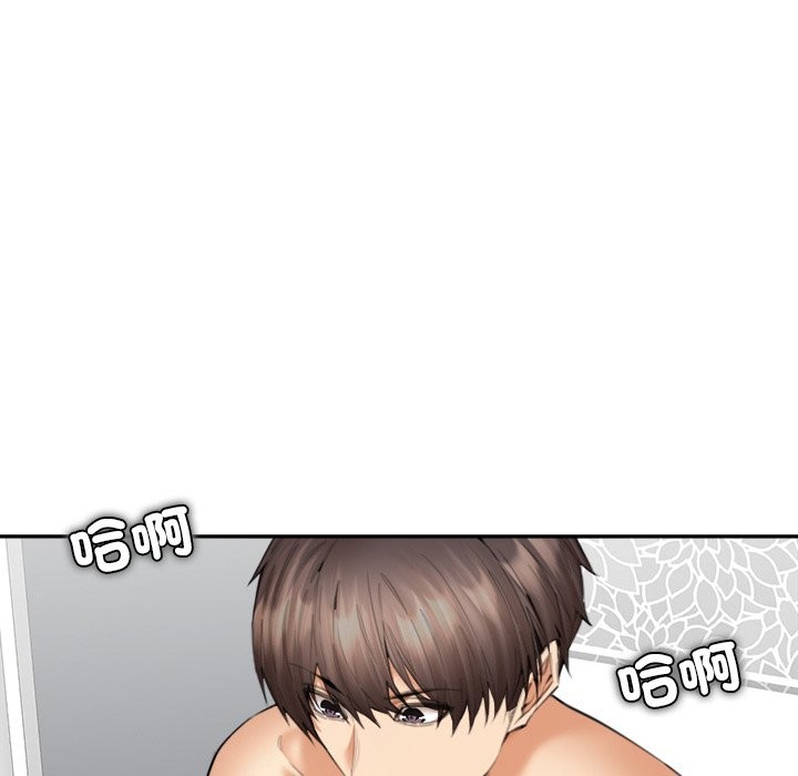 女子宿舍日记第14話