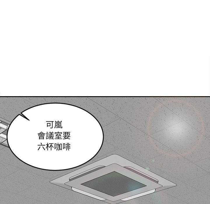 女子宿舍日记第14話