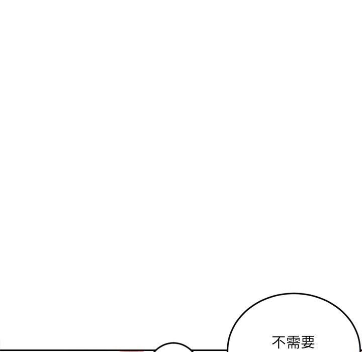 女子宿舍日记第14話