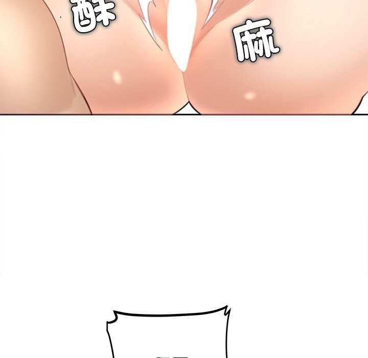 女子宿舍日记第14話