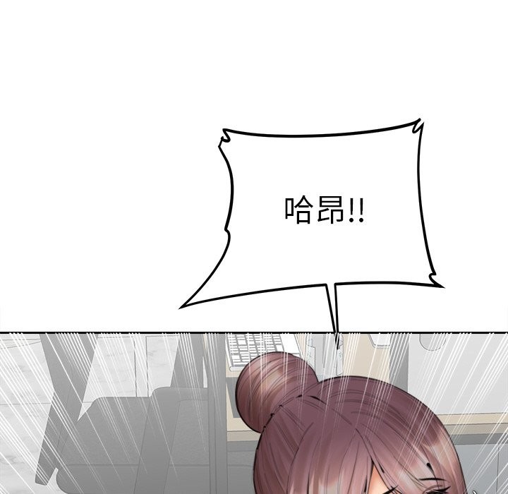 女子宿舍日记第14話