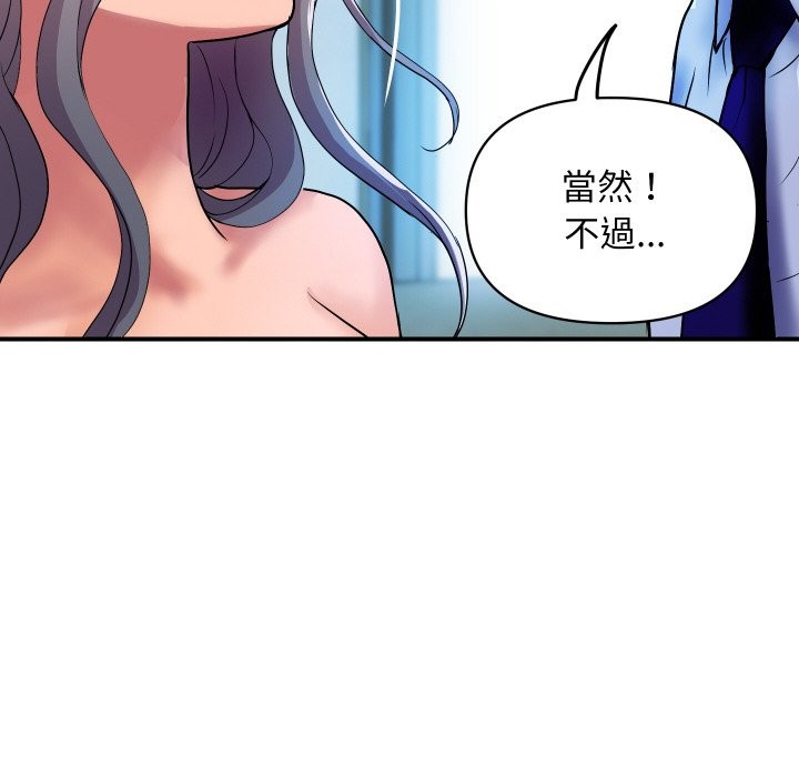 顶级豪门秘辛第15話