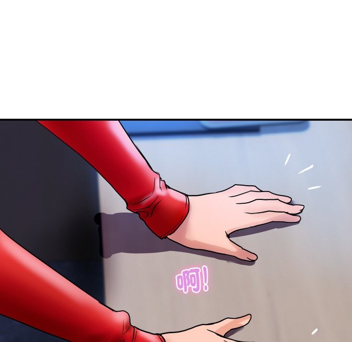 顶级豪门秘辛第15話