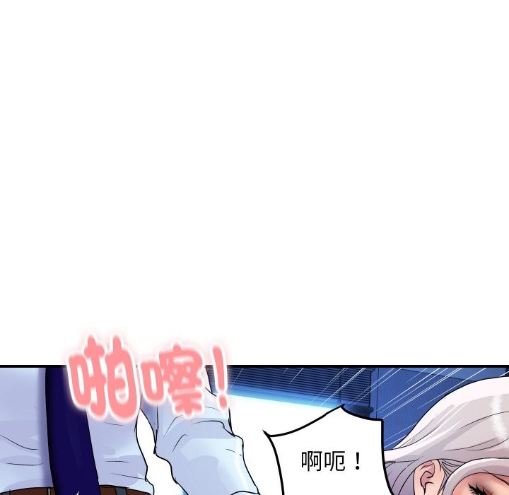 顶级豪门秘辛第15話