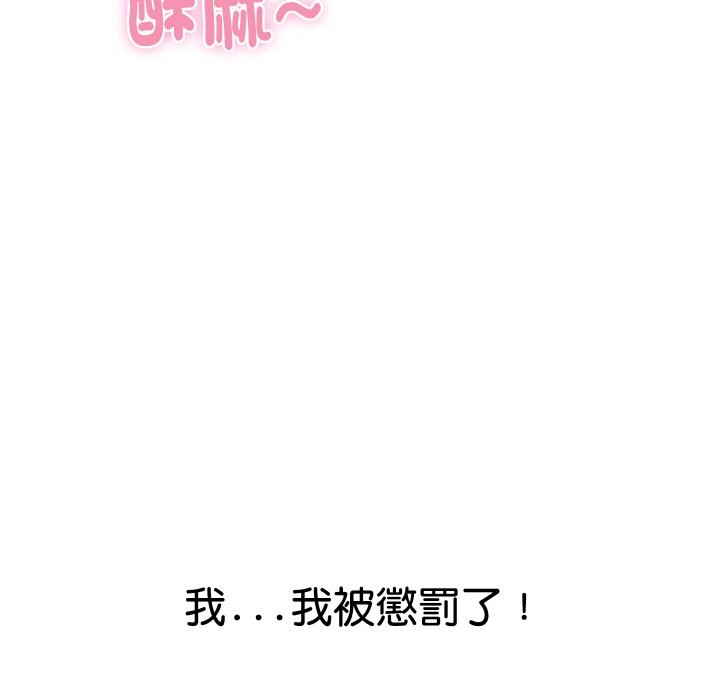 顶级豪门秘辛第15話