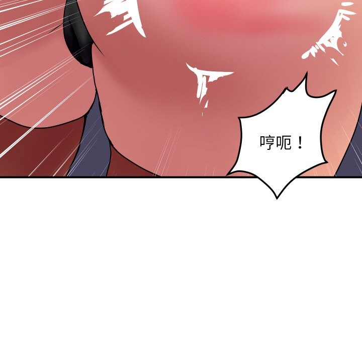 顶级豪门秘辛第15話