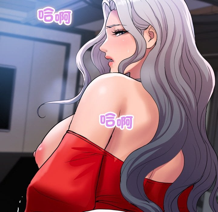 顶级豪门秘辛第15話