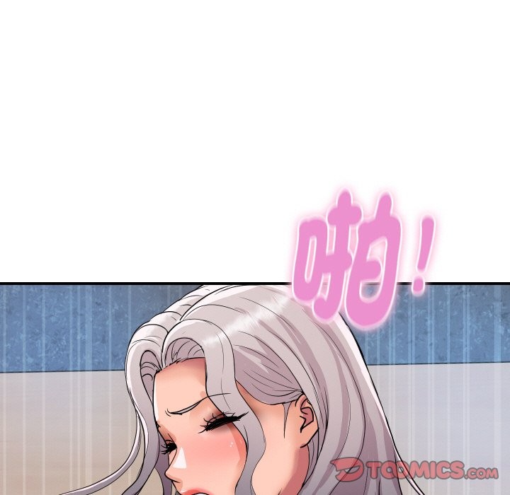 顶级豪门秘辛第15話