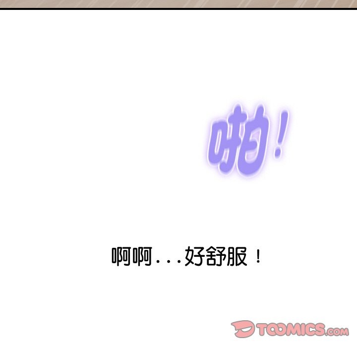 顶级豪门秘辛第15話