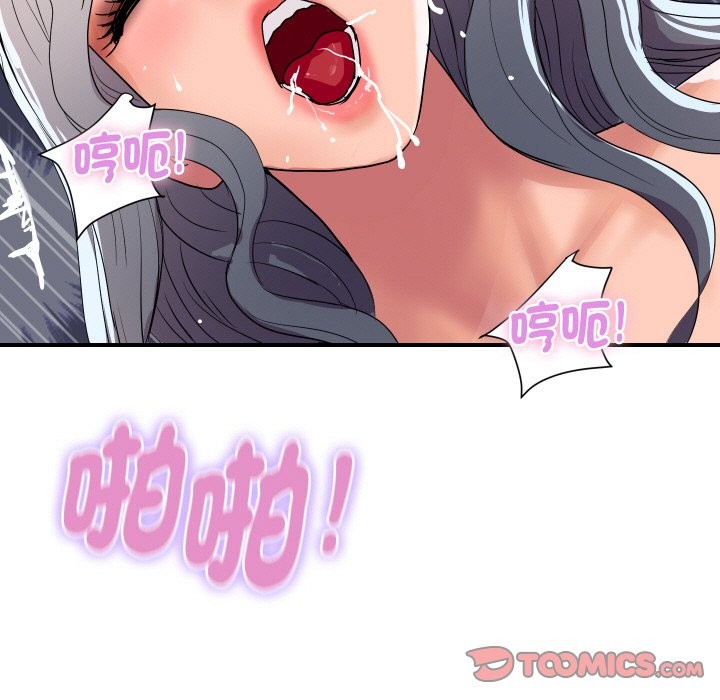 顶级豪门秘辛第15話