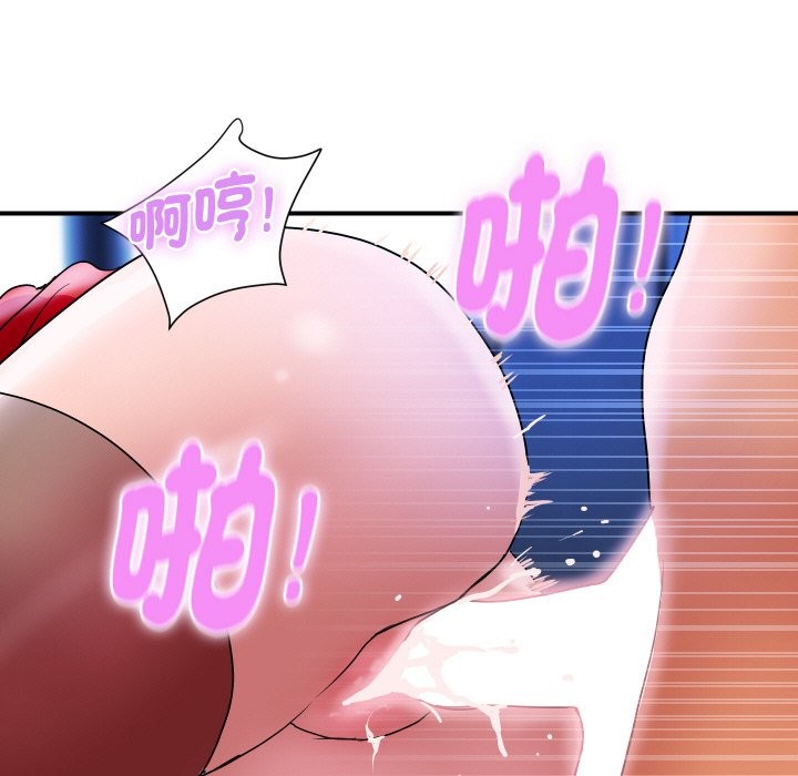 顶级豪门秘辛第15話