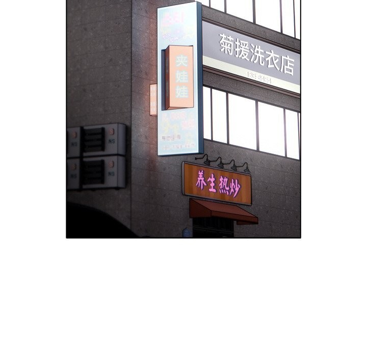 请弄臟我的女朋友第20話