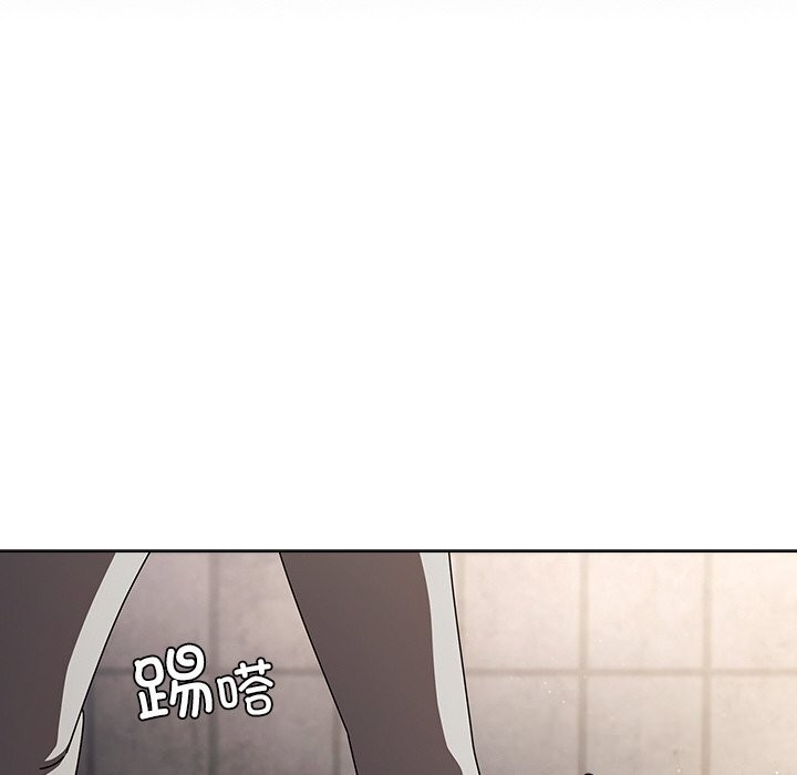 请弄臟我的女朋友第20話