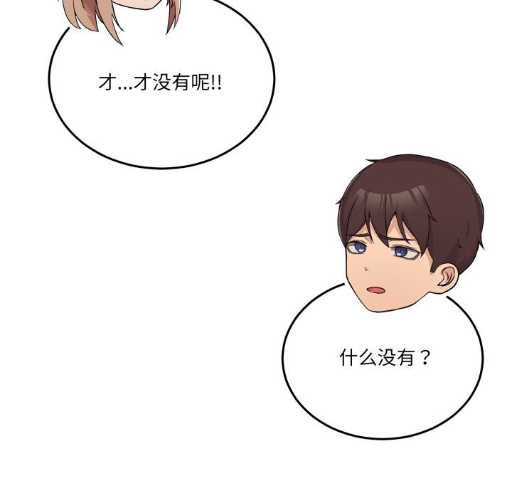 男人止步第21話