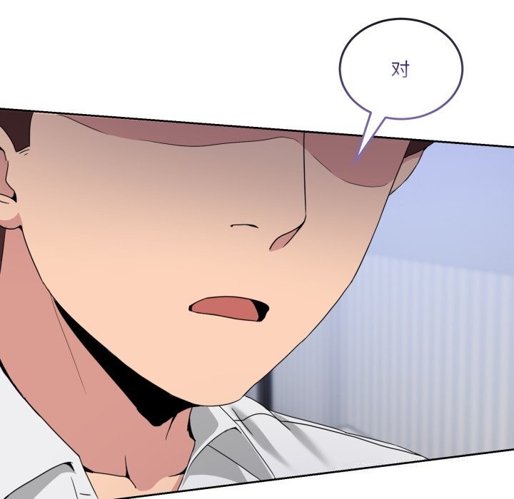 男人止步第21話