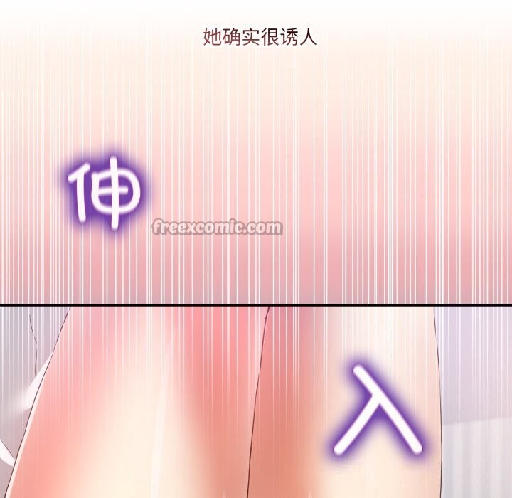 男人止步第21話