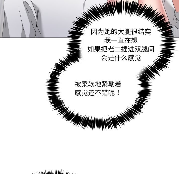 男人止步第21話