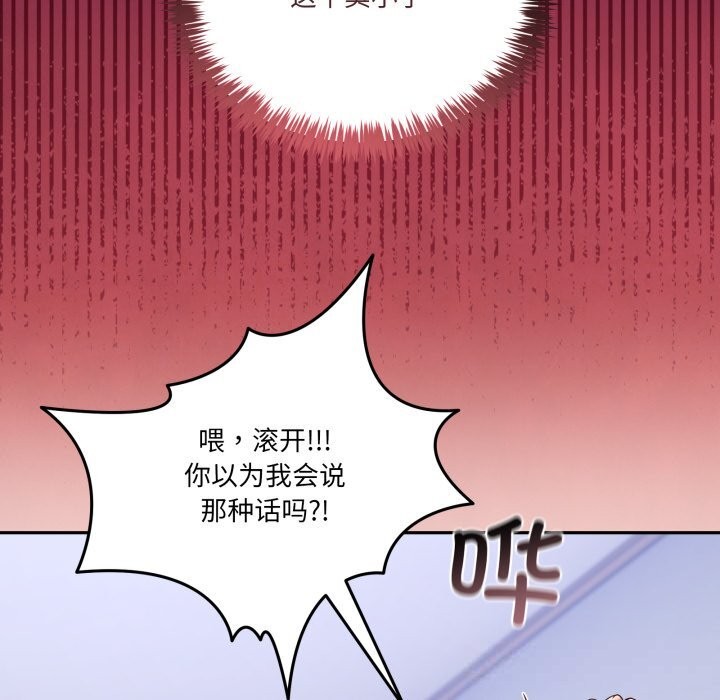 男人止步第21話