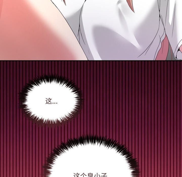 男人止步第21話