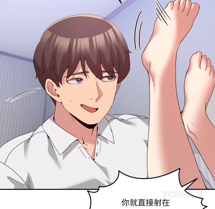 男人止步第21話