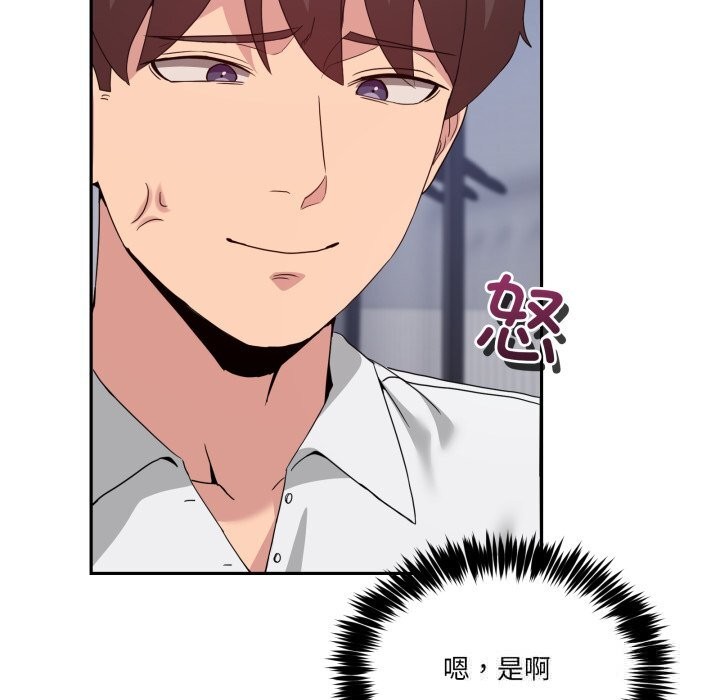 男人止步第21話