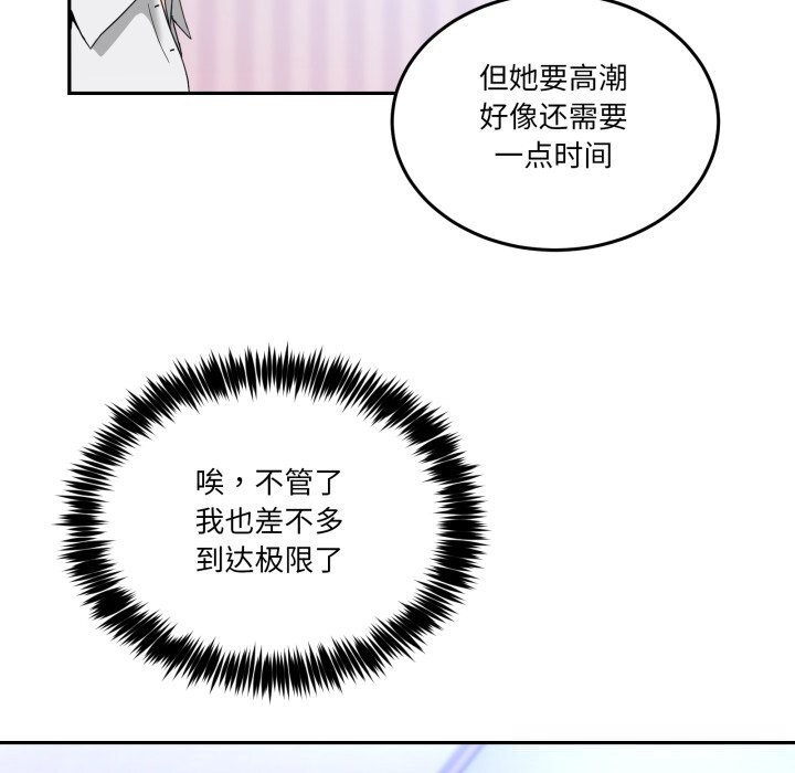 男人止步第21話