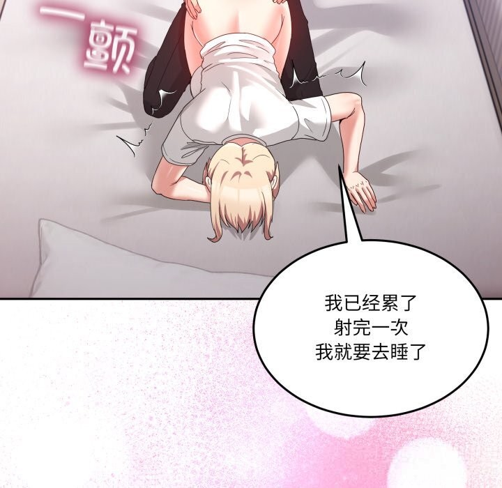 男人止步第21話