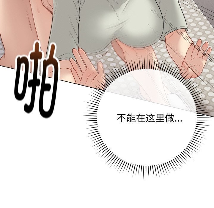 最后的冲刺第27話