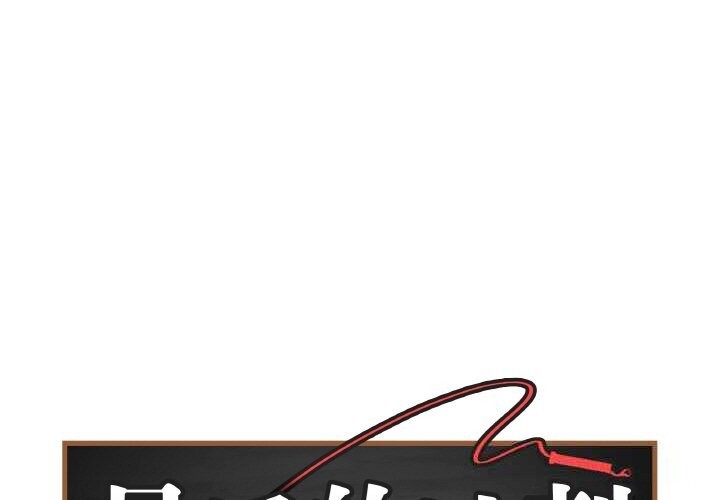 最后的冲刺第27話