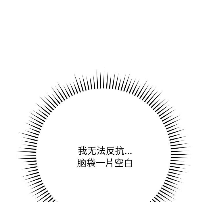 最后的冲刺第27話