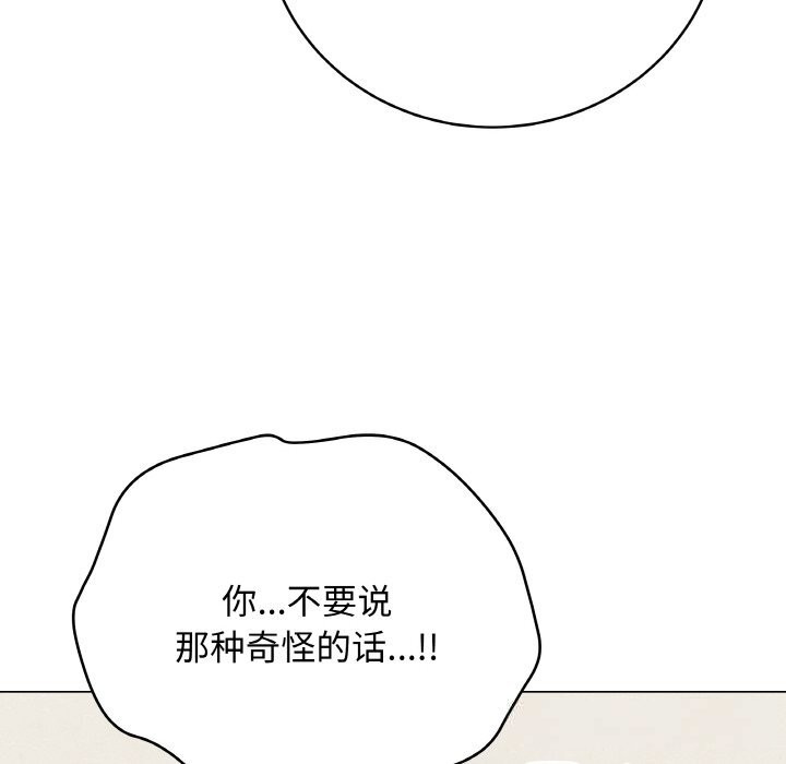 最后的冲刺第27話