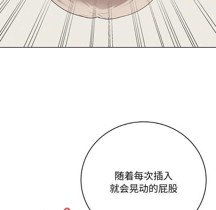 最后的冲刺第27話