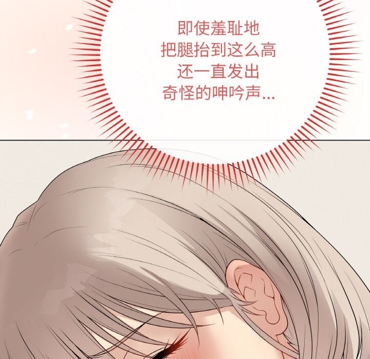 最后的冲刺第27話