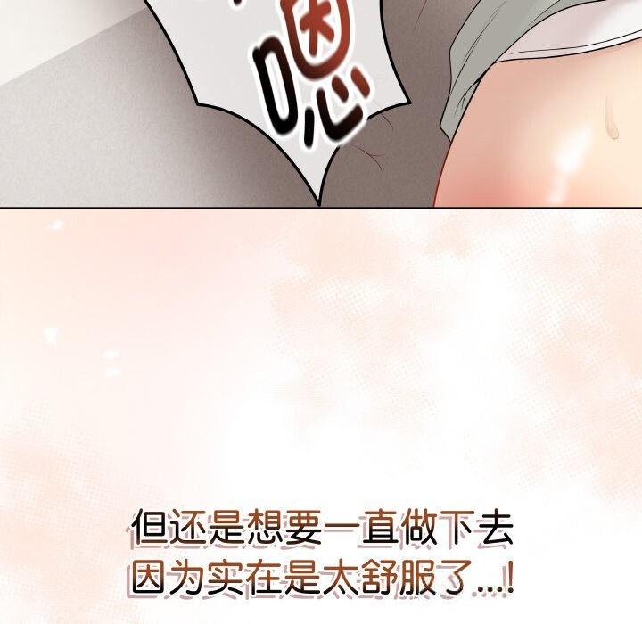 最后的冲刺第27話