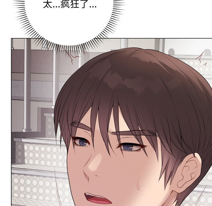 最后的冲刺第27話