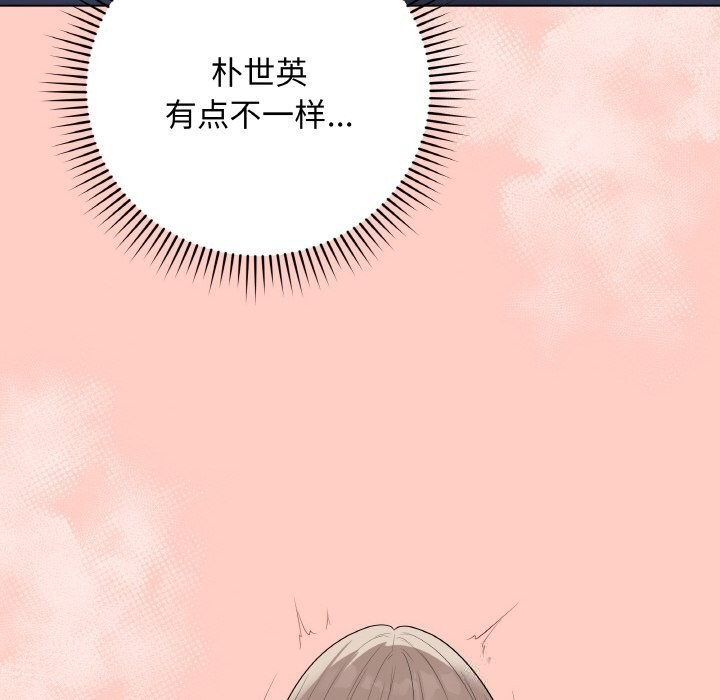 最后的冲刺第27話