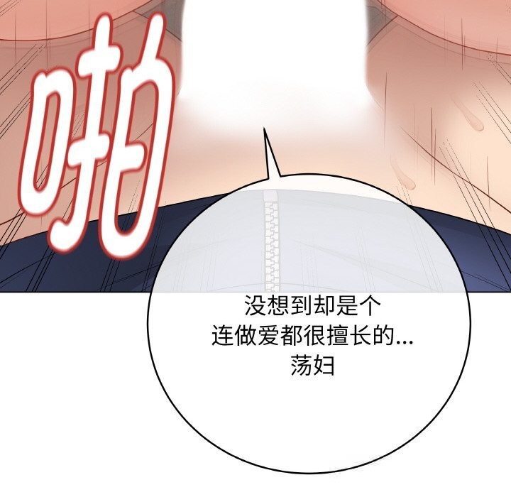 最后的冲刺第27話