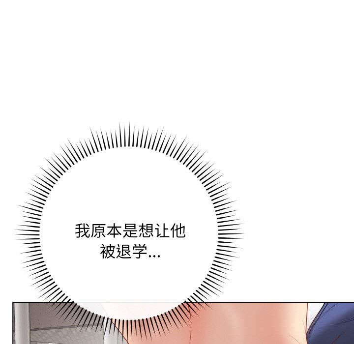 最后的冲刺第27話