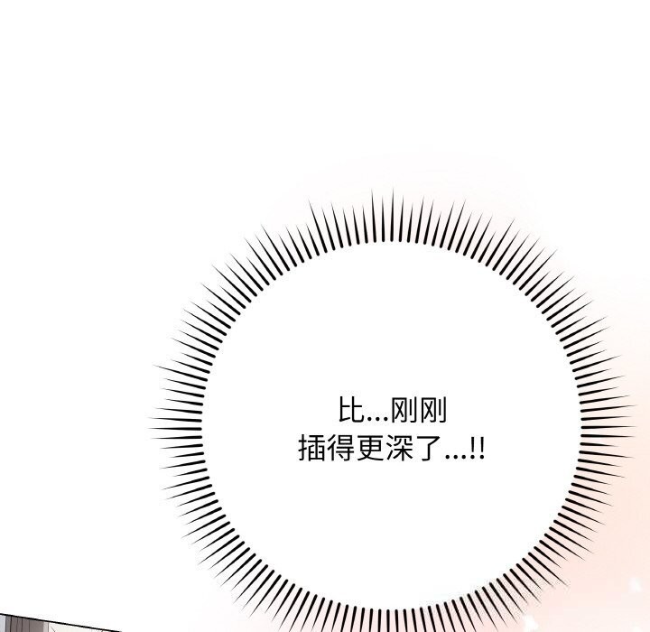 最后的冲刺第27話