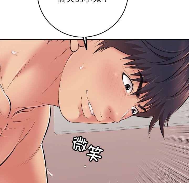 再爱我一次第34話