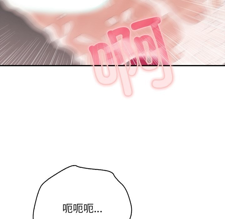 再爱我一次第34話