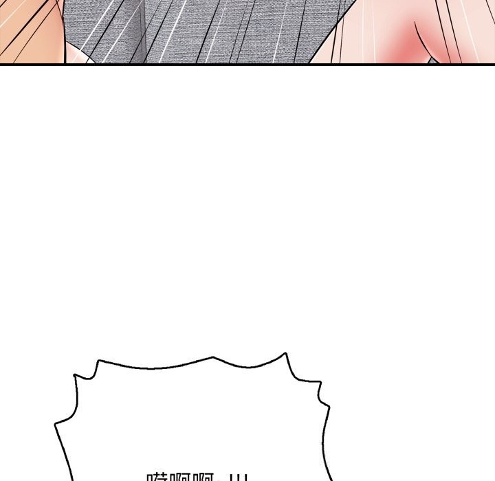 再爱我一次第34話