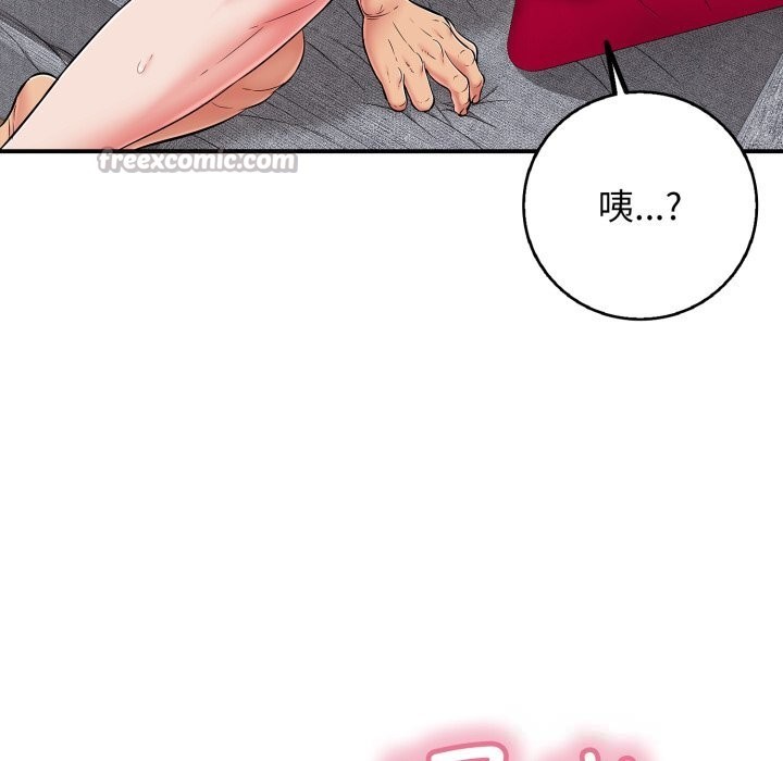 再愛我一次第34話