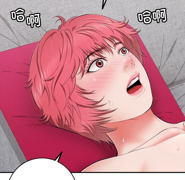 再爱我一次第34話